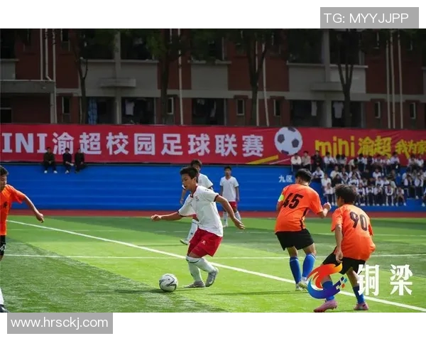 重庆市足球协会推动地方足球发展助力青少年成长与竞技水平提升